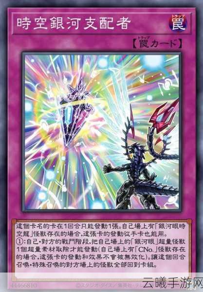 游戏王GX决斗王者密码震撼登场,解锁全新卡牌对决时代!