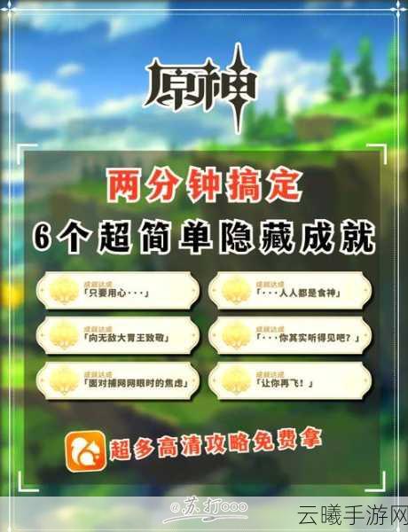 桃源深处有人家回溯原石获取攻略及趣味玩法揭秘