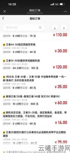 王者荣耀车队系统上线时间详解及趣味玩法介绍