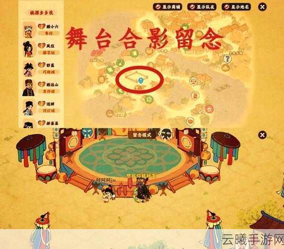 江湖悠悠小西村探索指南，寻梦桃源深处的武侠奇遇