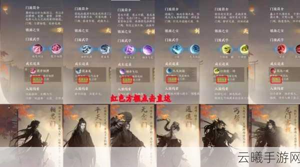 江湖悠悠小西村探索指南,寻梦桃源深处的武侠奇遇
