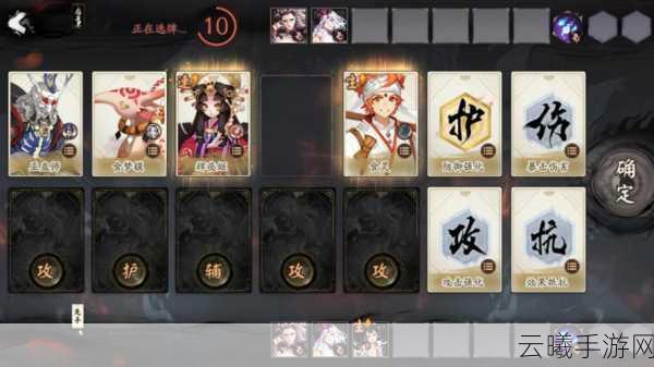 阴阳师言海探索第六天全攻略,解锁关卡秘籍与趣味通关详解