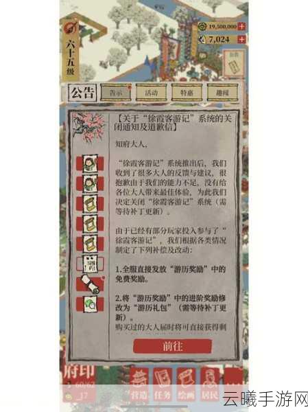 江南百景图哪吒属性全解析及趣味玩法探索