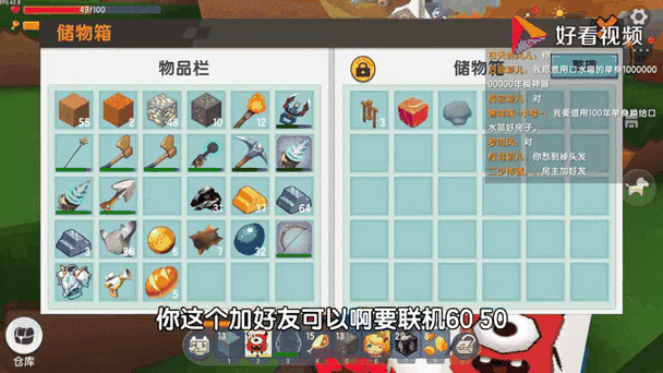 迷你世界探险指南,爆爆蛋驯养全攻略及趣味玩法揭秘
