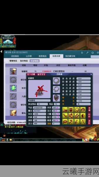 梦幻西游手游擂台争霸赛全面剖析,PK新趋势与制胜策略大揭秘