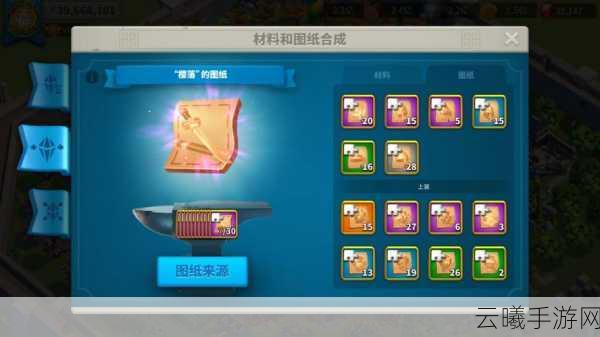 万国觉醒深度攻略，誓盟之书如何快速获取？