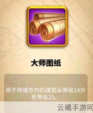 万国觉醒深度攻略,誓盟之书如何快速获取?