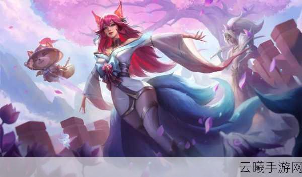 LOL手游灵魂莲华阿狸皮肤全方位解读，特效盛宴与魅力深度剖析