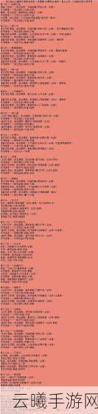三国志战略版陈宫阵容搭配详解与趣味玩法探索