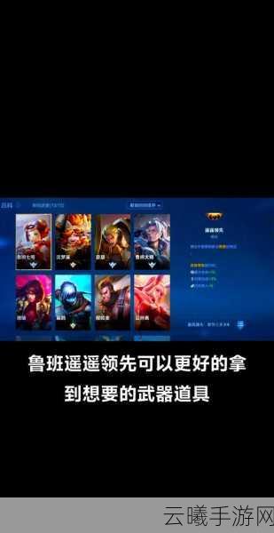王者荣耀荣耀时刻奖励机制全解析，如何获取并享受独特乐趣？