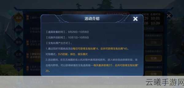 王者荣耀荣耀时刻奖励机制全解析,如何获取并享受独特乐趣?