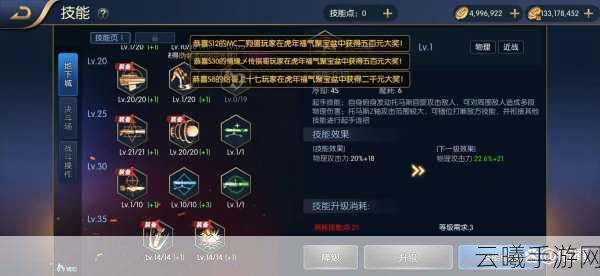 阿拉德之怒爆灭者属性堆叠与趣味玩法全解析