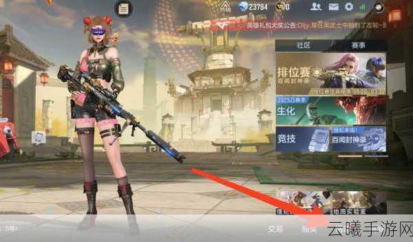 穿越火线手游2025年,全新击杀图标获取攻略及趣味玩法揭秘