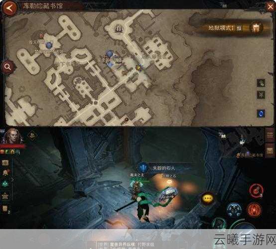 暗黑破坏神,不朽解除诅咒奇遇任务全攻略及趣味玩法揭秘