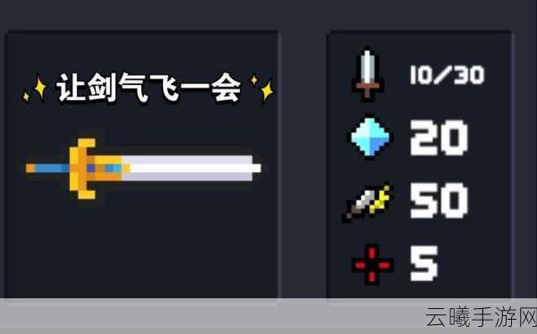 元气骑士咖喱棒天赋搭配全攻略，解锁极致战斗体验