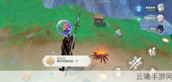 原神4.2版本枫丹隐藏成就柔灯铃的花语解锁全攻略