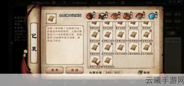 烟雨江湖70级副本铁刃门进入方法与通关技巧全攻略