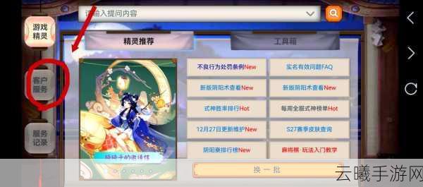 光遇游戏渠道服转官服可行性深度探究与解析报告