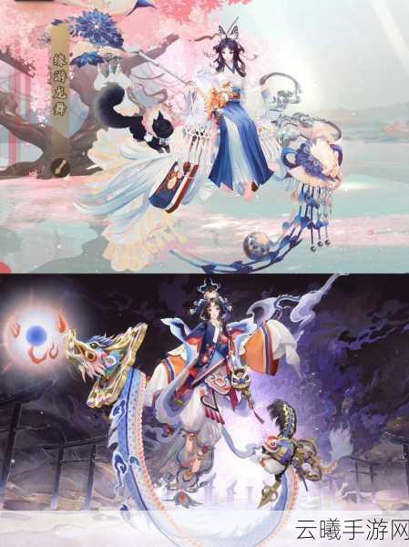 阴阳师即将震撼上线全新结界皮肤与阴阳术主题,开启神秘冒险新篇章