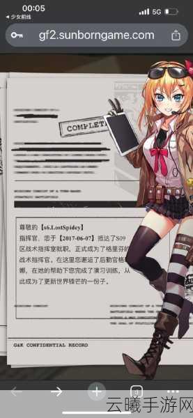 少女前线探索道具镇魂肉包,神秘功能实战效用与角色加成深度剖析
