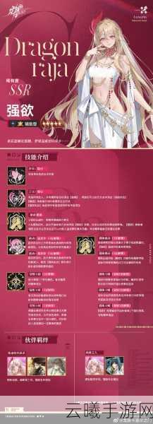 龙族幻想代号青铜攻略,深度剖析,解锁卡塞尔称霸秘籍