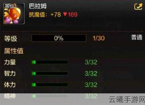 DNF手游巴拉姆获取攻略及趣味玩法深度解析