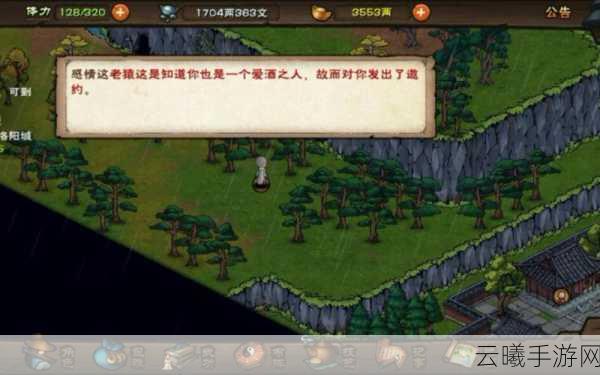 烟雨江湖再现传奇武学!醉梦神拳触发全攻略及趣味玩法揭秘