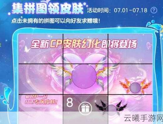 球球大作战牛魔王碎片获取攻略及趣味玩法揭秘
