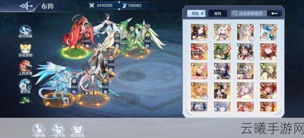 奥奇传说手游,心心念念合体后满级揭秘及趣味玩法探索