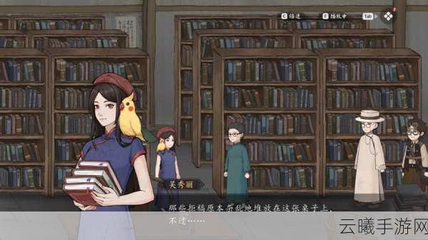 山河旅探第五章斗室疑阵通关全攻略,解锁烧脑谜题,探寻真相之旅