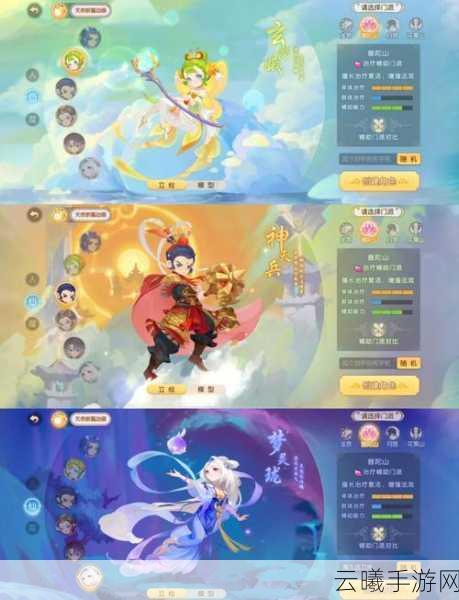 梦幻西游手游普陀山玩家必看，变身卡选择与趣味玩法揭秘