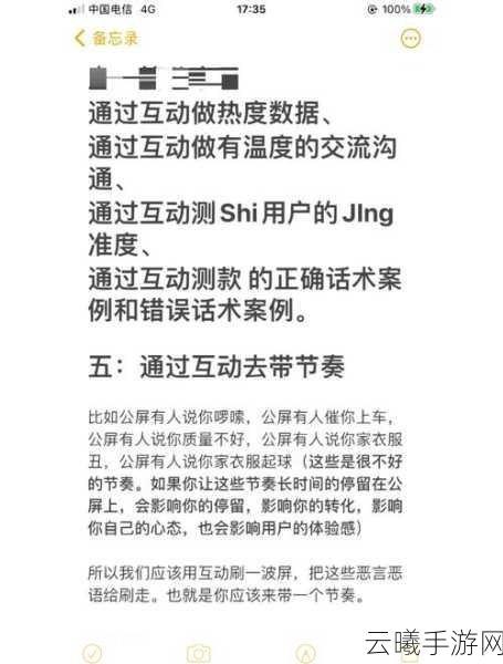 QQ飞车手游电台主播互动全攻略，高效管理主播位置资源，解锁趣味新玩法！