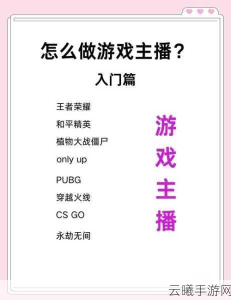 QQ飞车手游电台主播互动全攻略,高效管理主播位置资源,解锁趣味新玩法!