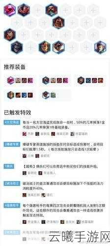 云顶之弈125血新机制揭秘，三大星系模式详解及趣味玩法探索