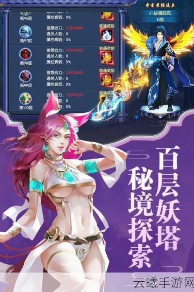逍遥江湖赛季服盛大开启,零氪金尽享纯粹武侠乐趣深度探索!