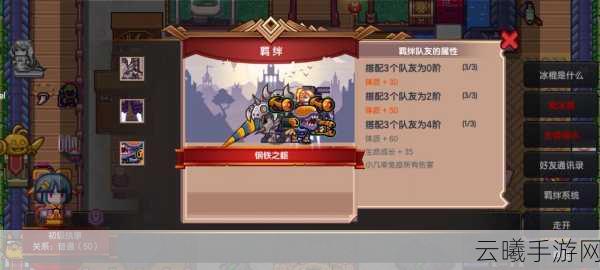 伊洛纳宠物升级全攻略，助你打造无敌战斗伙伴，速来探险！