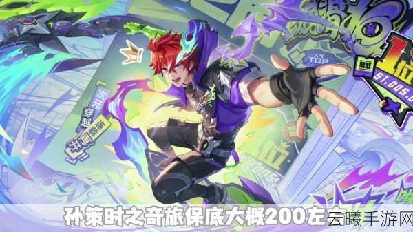 王者荣耀时空之境系统全面解析,探索限定皮肤的奇妙之旅