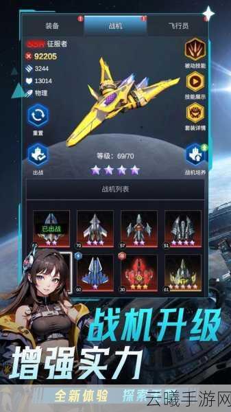 擎天战机第一关过关攻略及趣味玩法深度解析