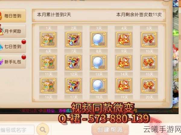 梦幻西游手游新区冲级全攻略,快速升级与趣味玩法揭秘