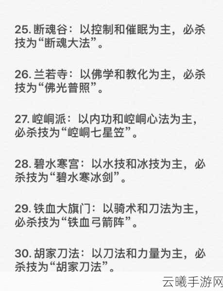 天涯明月刀少林连招技巧攻略,掌握武林绝学,称霸江湖图文教程