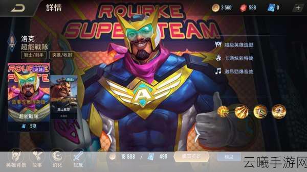 洛克人合金装备，暗黑射击闯关新纪元，挑战你的极限操作！