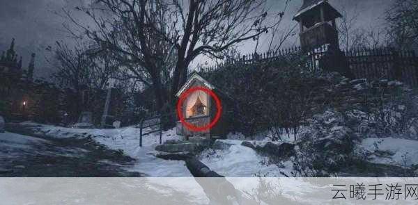 生化危机8，儿童雕像门之谜手游深度解析与趣味玩法揭秘