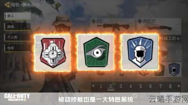 上古卷轴5手游版召唤系天赋特技代码大全深度揭秘