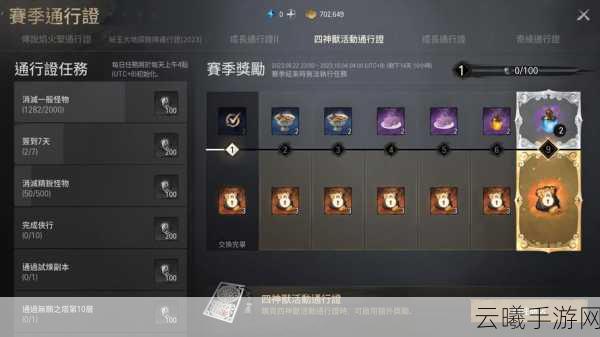 剑灵2手游,揭秘诡异的歌声斩首副本丰厚奖励与趣味玩法