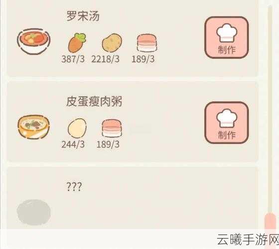 天涯明月刀手游酿皮食谱揭秘及趣味玩法探索