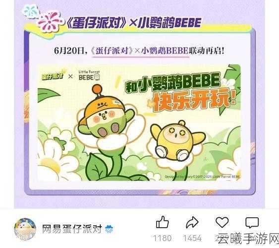 蛋仔派对携手中国奇谭，联动皮肤全览盛大发布，探索奇幻冒险新篇章