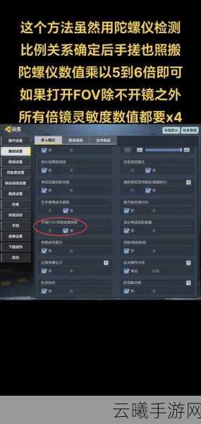 使命召唤手游辅助脚本体验分享，探索更多趣味玩法