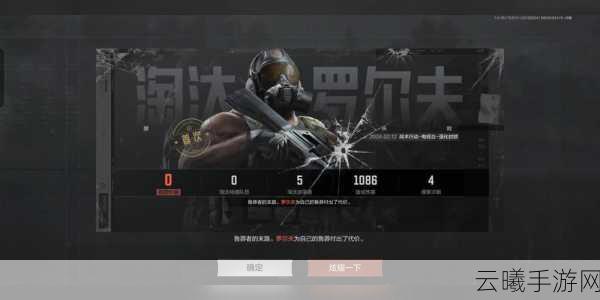 暗区突围罗尔夫攻击方式及趣味玩法揭秘