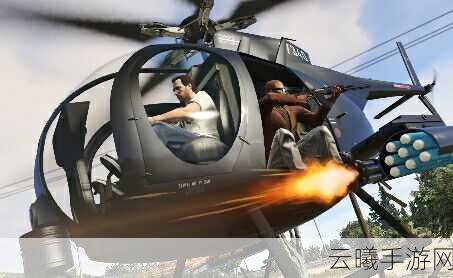 GTA5手游版，运兵直升机刷取技巧与趣味玩法全揭秘