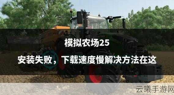 模拟农场22温室作物自动售卖设置方法详解及高效管理策略,打造你的梦幻农业帝国